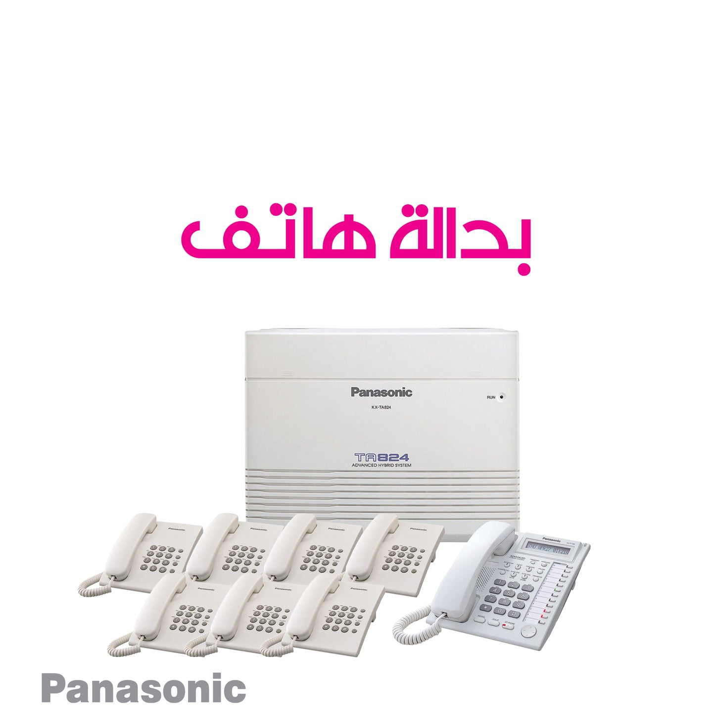 بدالة - باناسونيك 24 خط