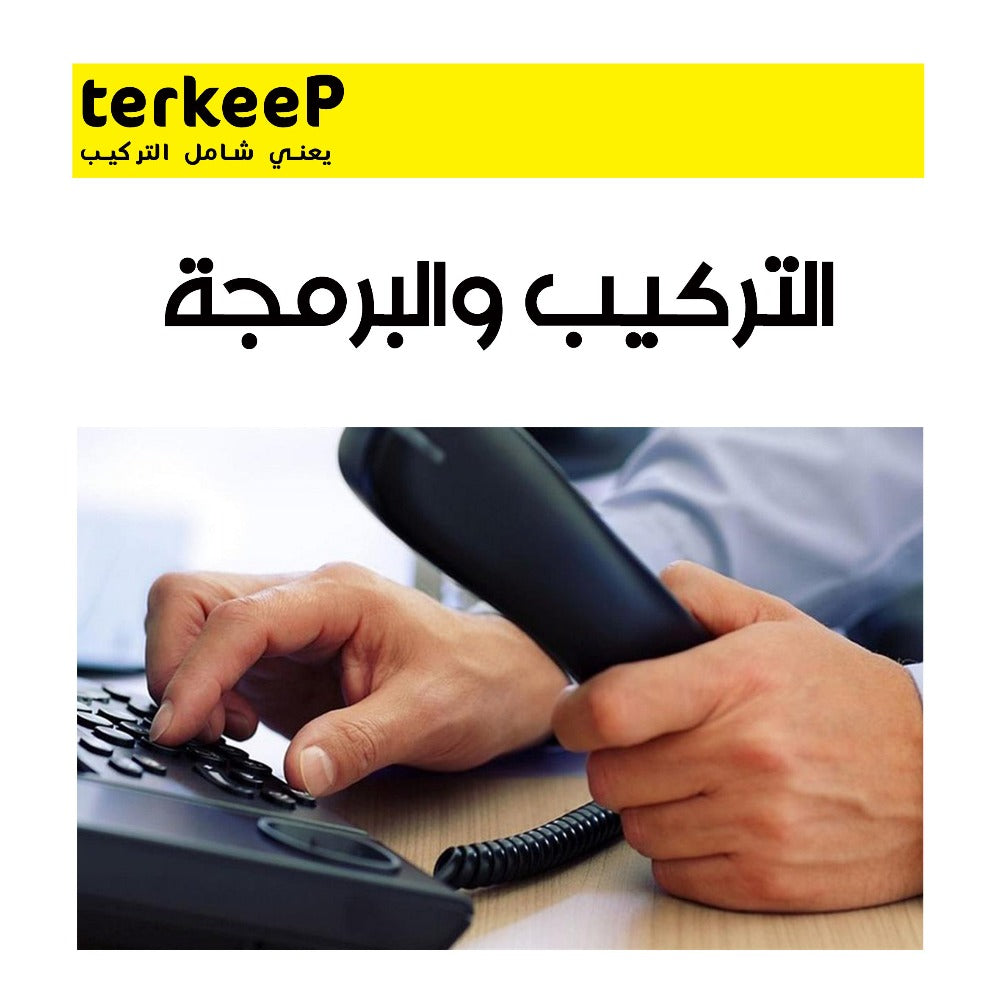 بدالة - باناسونيك 24 خط